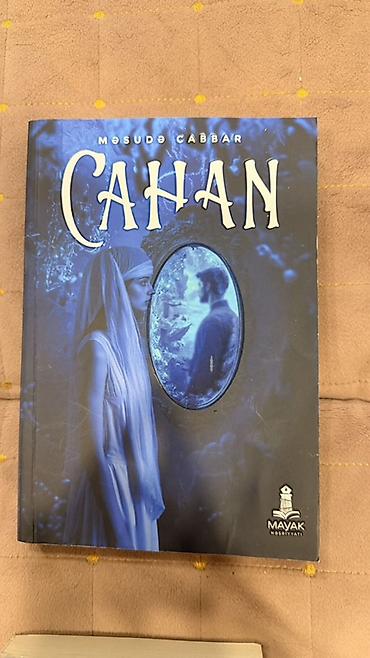 Bədii ədəbiyyat: Kitab paketi 1) Elçin Safarlı – “Сладкая соль Босфора” (rus dilində — 4