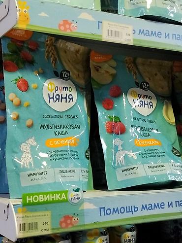 детская питание: Детская мультизлаковая каша «ФрутоНяня» (12+ месяцев) Особенности: - — 1