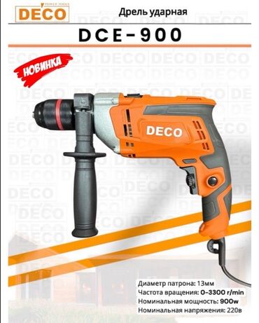 электроинструменты бош: DECO DCE‑900 — дрель ударная Ключевые характеристики: - Диаметр