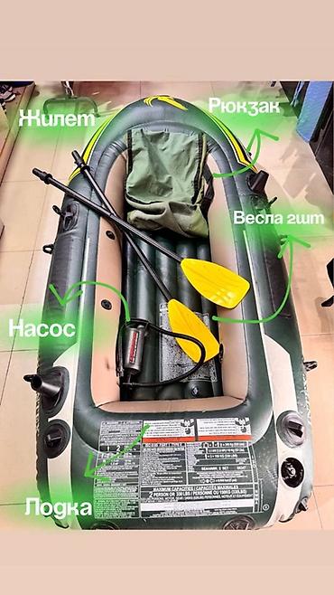 балончики: Лодка лодки напрокат прокат в аренду аренда Состав набора: - Лодка — 1