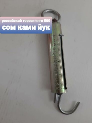шкафы металлические для раздевалок бу: Российский весы
