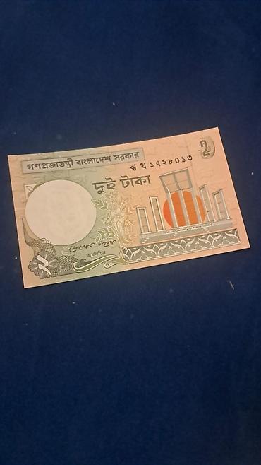 Əskinaslar: 1 Dollar, 2013 il — 65