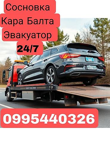 С лебедкой