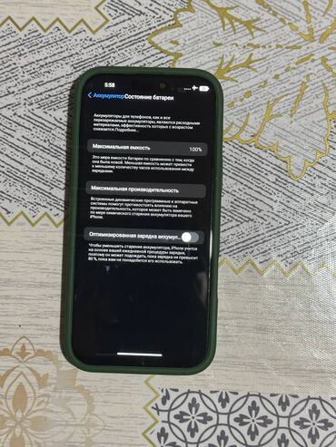 Apple iPhone: IPhone 16 Pro Max, Б/у, 1 ТБ, White Titanium, Наушники, Чехол, Кабель, 100 % — 7