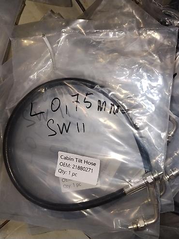 Рукав подъёма кабины (Cabin Tilt Hose) - Назначение: гидравлический