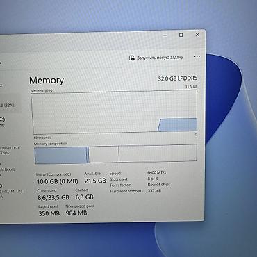 16 pro mac: Для программирования, Б/у, Intel Core Ultra 7, В рассрочку — 6
