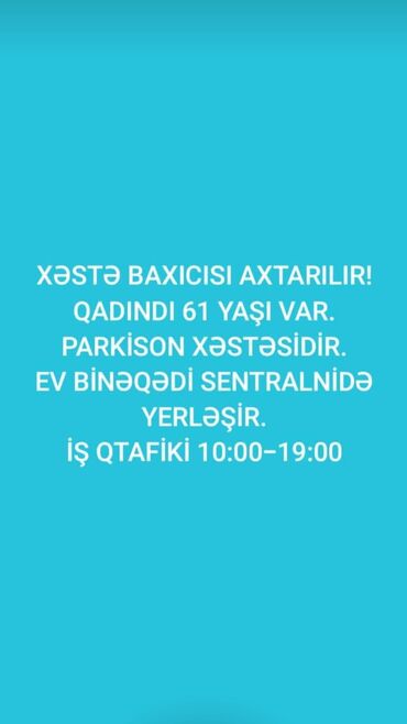 günlük işlər bakı: Xəstə baxıcısı axtarılır! qadındı 61 yaşı var parkison xəstəsidir