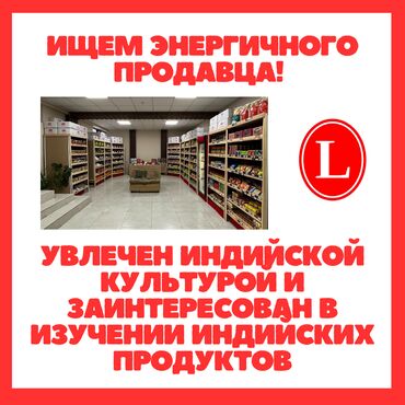 работа на дому без опыта: Продавец-консультант. Филармония