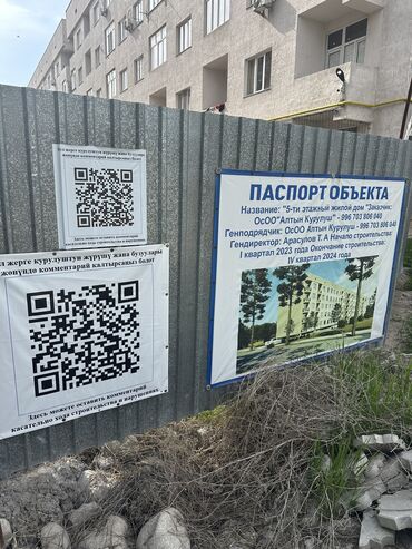 квартира ижарага беруу: 3 бөлмө, 97 кв. м, Элитка, 3 кабат, ПСО (өзү оңдоп түзөтүп бүтүү үчүн)