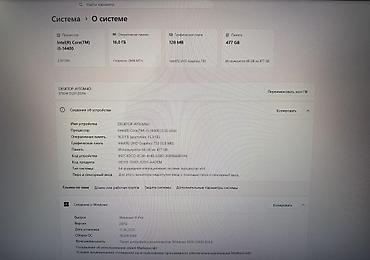 intel core 7: Компьютер, ядер - 16, ОЗУ 16 ГБ, Для несложных задач, Новый, Intel Core i5, NVMe — 6
