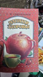 Ремонт сантехники: Ремонт сантехники Больше 6 лет опыта — 6