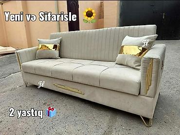 Диваны: Divan — 1