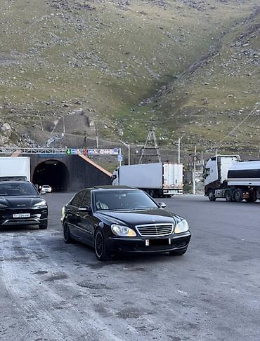 mercedes c300: Mercedes-Benz S-Class: 2003 г., 5 л, Автомат, Газ, Седан — 5