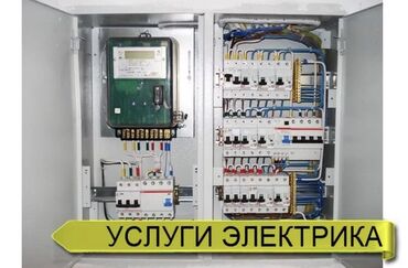 litye ganteli 12 kg: Электрик 1-2 года опыта