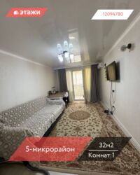 куплю дом в бишкеке недорого: 1 комната, 72 м², 104 серия, 1 этаж