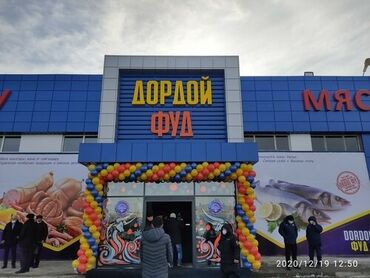 продается вагон: Продаю Торговый контейнер, С местом, 40 тонн, С оборудованием