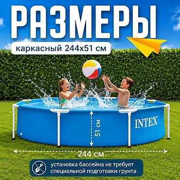1828: Каркасный бассейн Intex 244х51 см Купить в Бишкеке Каркасный бассейн — 2