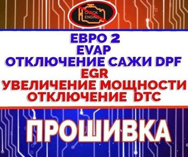 радиатор опель фронтера б: Компьютерная диагностика, Регулировка, адаптация систем автомобиля, Услуги автоэлектрика, с выездом