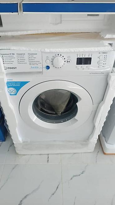 Стиральные машины в рассрочку — ОПТОМ И В РОЗНИЦУ. На объявлении at lalafo.kg Стиральные машины в рассрочку — ОПТОМ И В РОЗНИЦУ. На объявлении