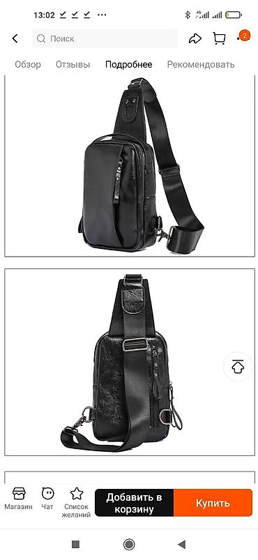 Барсетки: Продаю Барсетку из натуральной кожи покупал 6500 сом ручная работа — 15