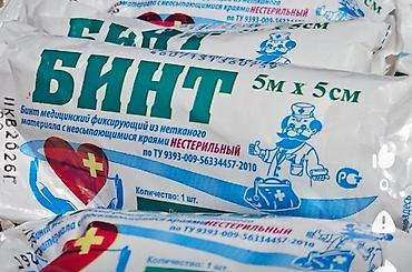 5 sm ×5 Bint Xüsusiyyətlər - Ölçü: 5 m x 5 sm - Material: toxunmamış lalafo.az -da 5 sm ×5 Bint Xüsusiyyətlər - Ölçü: 5 m x 5 sm - Material: toxunmamış