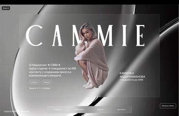html javascript: Веб-сайттар, Лендинг баракчалар | Иштеп чыгаруу, Колдоо, Версткалоо