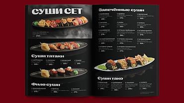 Графические дизайнеры: Графический дизайнер — 20