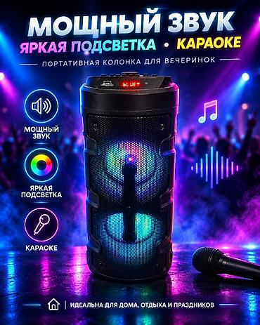 vi fi: Портативная акустическая колонка для вечеринок - Мощный звук с — 1