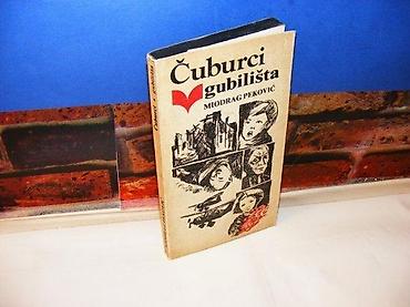 buzz majce: Čuburci gubilišta miodrag peković 1987 mek povez — 1