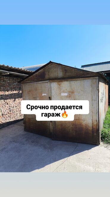 продается орошаемая земля в жайылско районе алтыр будёновка 5 40 гектар цена договорная с довой проблем нету оформление сразу: Металлический гараж (ракушка) с двускатной крышей. - Материал