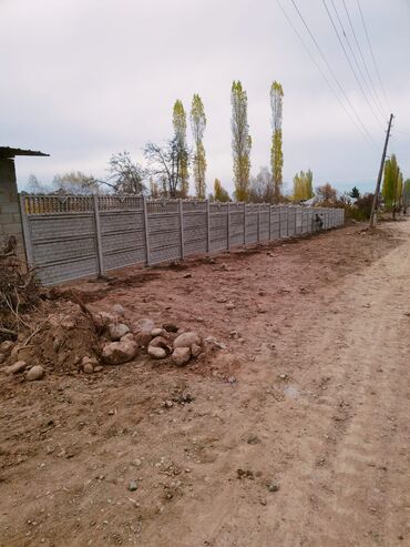 Заборы и ограждения: Заборы и ограждения, Гарантия — 15