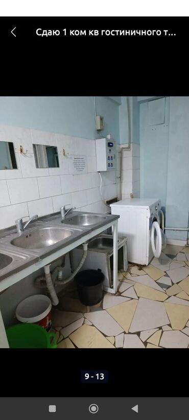 дом на день рождения: 15 кв. м, 1 бөлмө