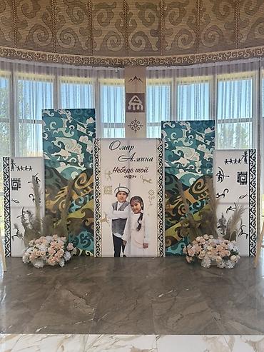 торжества: Декор и оформление праздничных фотозон “под ключ” - Элегантные — 6