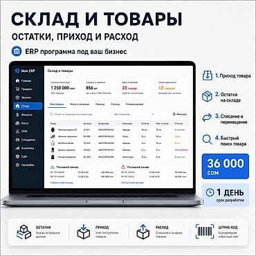 android avto: Веб-сайты, Лендинг страницы, Мобильные приложения Android | Разработка, Доработка, Поддержка — 6