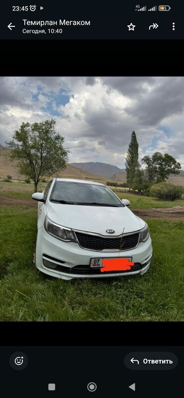 купить авто с кореи бу: Kia Rio: 2016 г., 1.6 л, Автоматические, Бензин, Седан