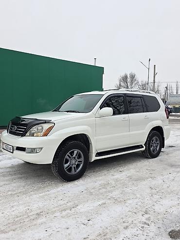 Lexus: Lexus GX: 2005 г., 4.7 л, Автомат, Газ, Внедорожник — 8