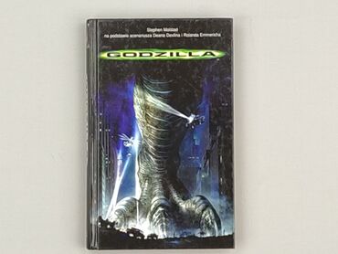 Book, genre - Novel, condition - Very good