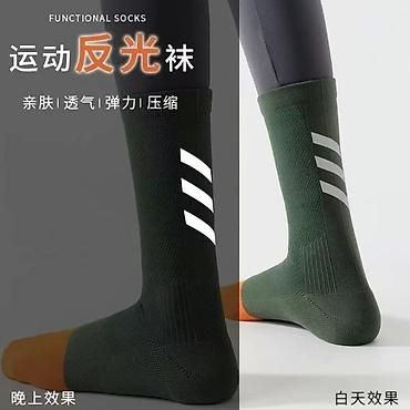 Велоаксессуары: Компрессионные спортивные гольфы (Compression Socks) - Назначение — 14