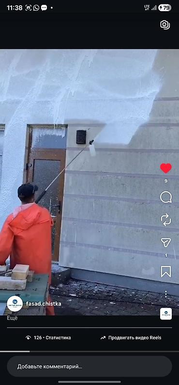 Фасадные работы: Профессиональная мойка фасадов зданий - Очистка фасадов АЗС, складов — 7