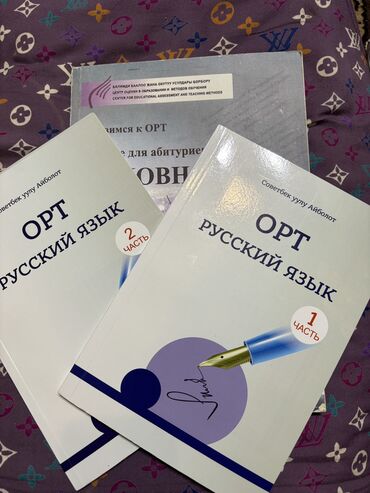 цоомо книга: Книга от Айболот Советбек уулу (1,2 части) абсолютно новые цена была