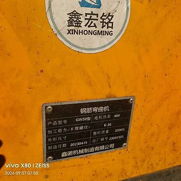 сварочный полуавтомат 2 в 1: Станок для гибки арматуры XINHONGMING GW50 Назначение: - — 2