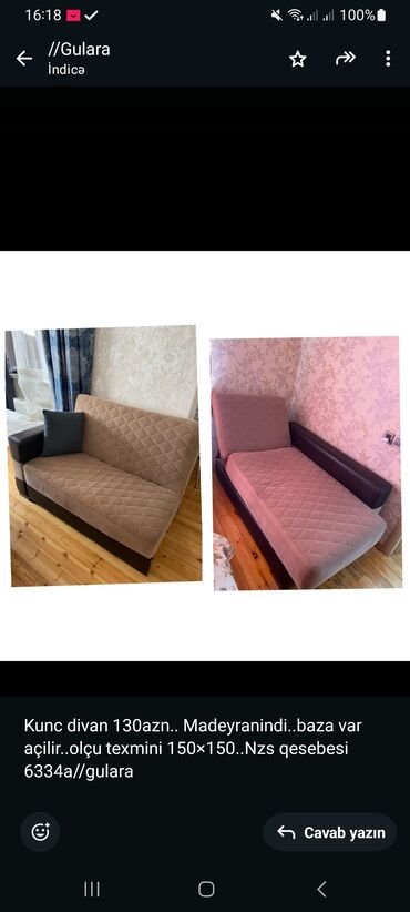 мебель диван: Divan