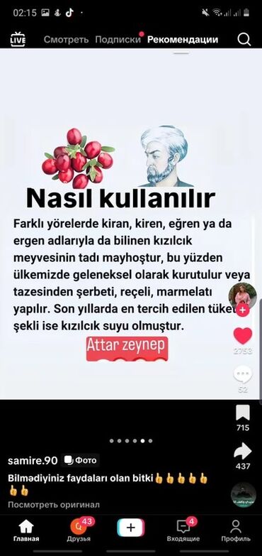 Digər gözəllik və estetika cihazları: Tiens markalı gözəllik cihazı – kompakt, futuristik dizaynlı, güzgü — 3