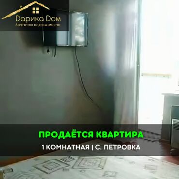 снять дом на озере иссык куль: 1 комната, 32 м², 2 этаж