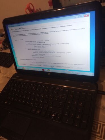 en ucuz hp notebook: İşlənmiş HP 15.6 ", Intel Core i5, 1 TB, Ünvandan götürmə