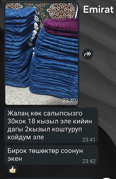 кожаное кресло офисное: Подушки-накидки для сидений Мягкие подушки для стульев/лавок с — 2
