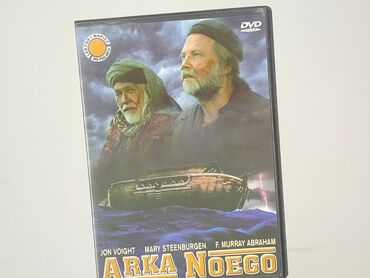 Фільм