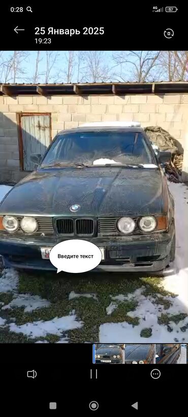 чехол bmw: BMW 520: 1990 г., 2 л, Механика, Бензин, Седан