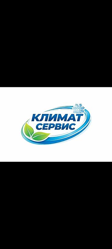 Установка кондиционеров: Установка и ремонт кондиционеров - Профессиональный монтаж — 13