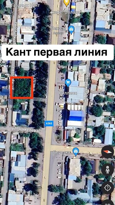 дом с квартирантом: Дом, 10 м², 1 комната, Собственник